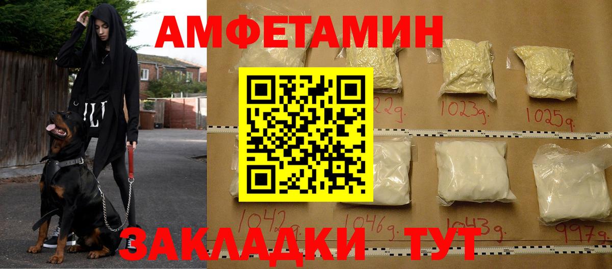 АМФ Premium Муром
