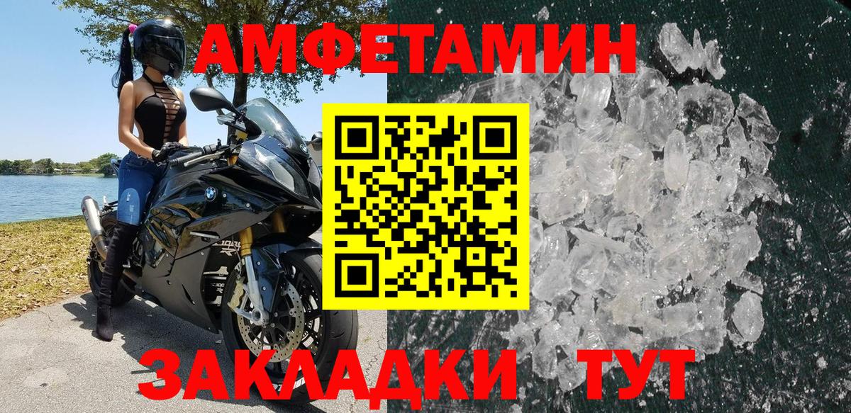 Муром  Амфетамин  blacksprut сайт  Амфетамин Premium  АМФЕТАМИН  Вход с VPN 