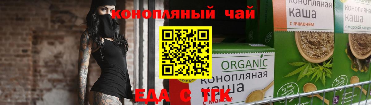 Муром  Canna-Cookies конопля  Вход с VPN 