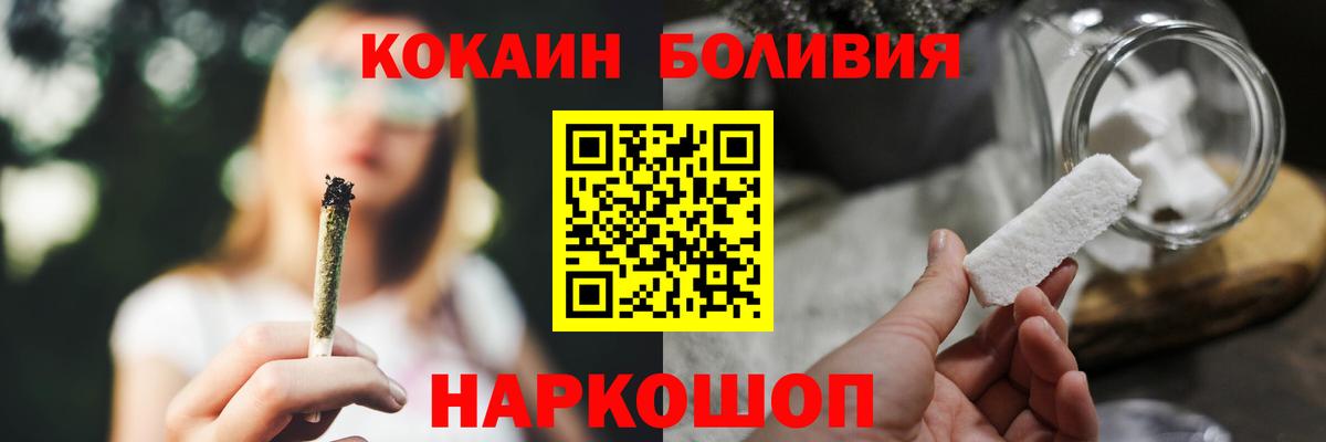 Cocaine FishScale  Вход с VPN  COCAIN  Муром  COCAIN 99% 