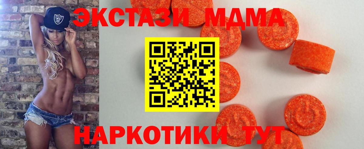 Экстази XTC  Экстази Philipp Plein  Вход с VPN  Ecstasy  Муром 