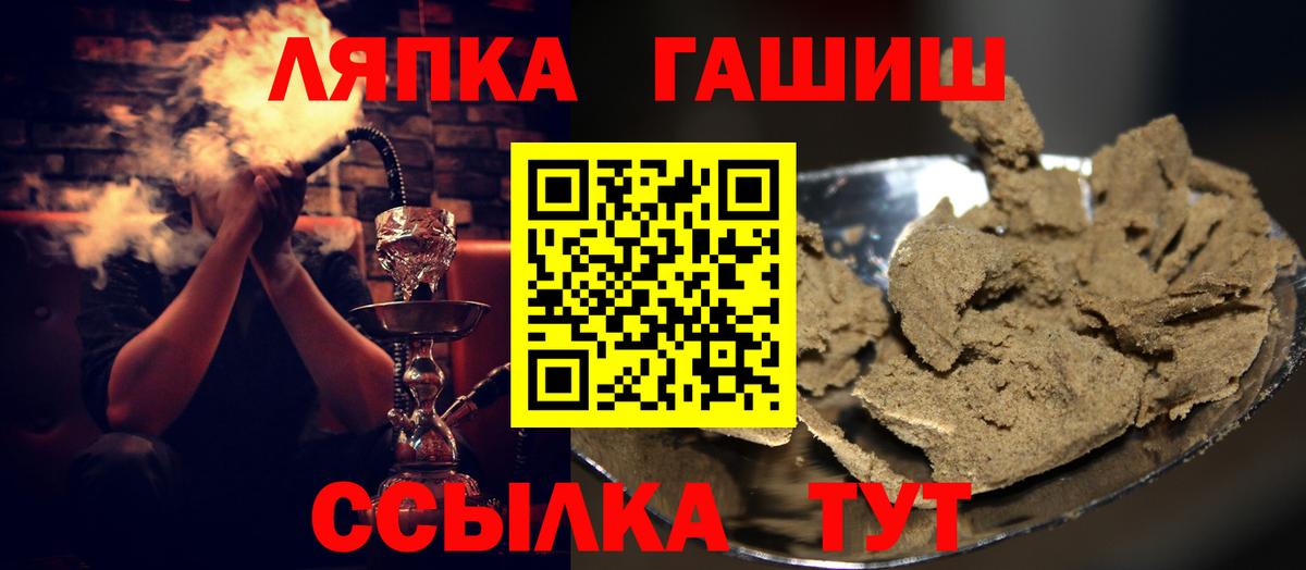 Муром  ГАШИШ Premium  ГАШИШ  ГАШИШ Cannabis  Вход с VPN 