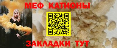 мескалин Тулун