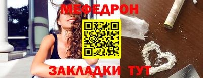 мескалин Тулун