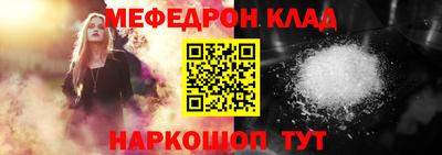 мескалин Тулун