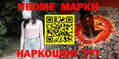 героин Тула