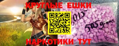 мескалин Тулун