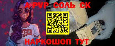 мескалин Тулун