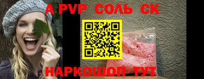 мескалин Тулун