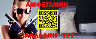 прущие крисы Уссурийск
