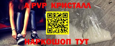 мескалин Тулун