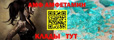 прущие крисы Уссурийск