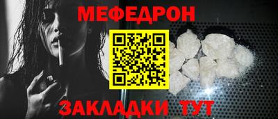 мескалин Тулун