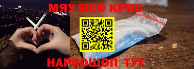 прущие крисы Уссурийск