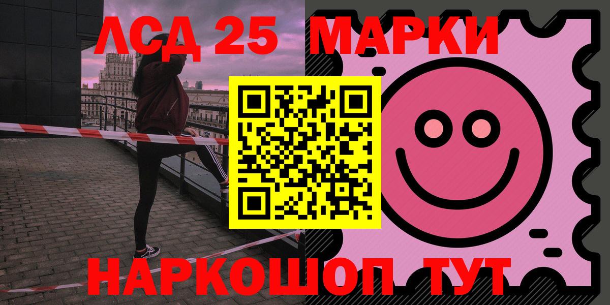 ЛСД экстази  ЛСД экстази ecstasy  Муром  Вход с VPN  LSD-25 экстази ecstasy 