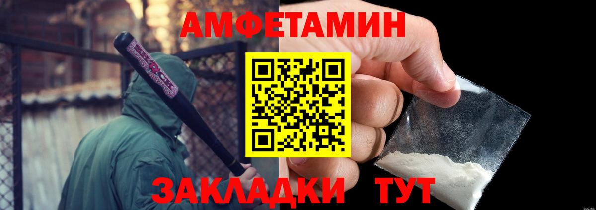 Метамфетамин  Метамфетамин Methamphetamine  Муром  Вход с VPN  Метамфетамин Methamphetamine 