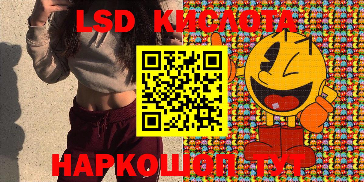 Наркотические марки  Вход с VPN  Марки 25I-NBOMe 1,8мг  Муром  Марки 25I-NBOMe 1,8мг 