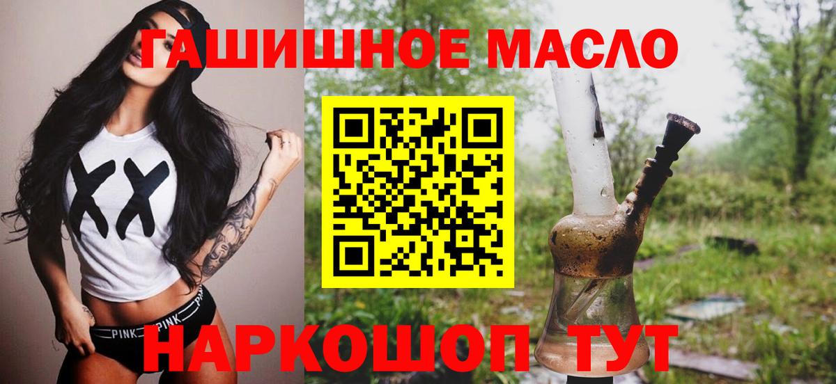 ТГК вейп с тгк  Дистиллят ТГК вейп с тгк  Вход с VPN  Муром 