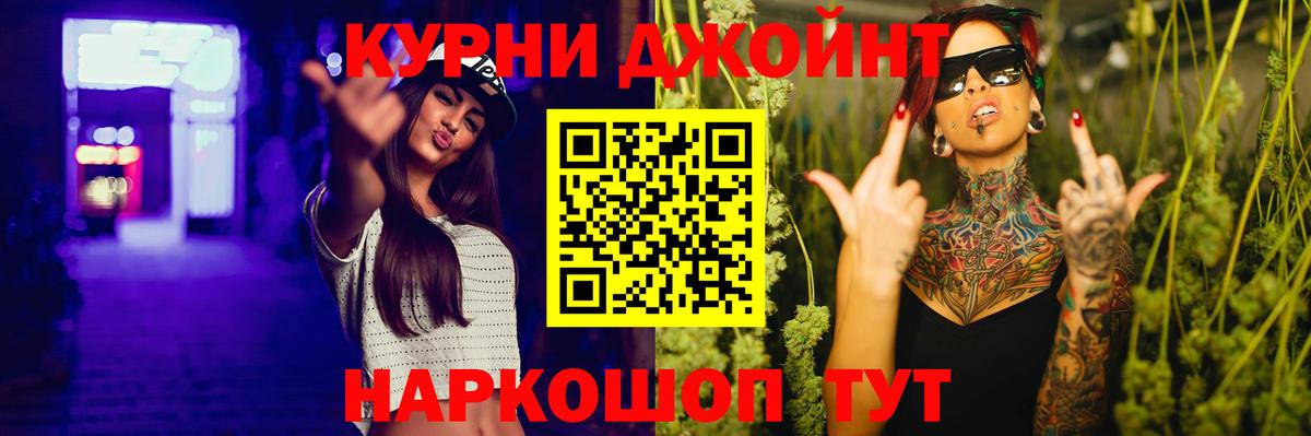 Муром  Шишки марихуана сатива  Конопля VHQ  Шишки марихуана AK-47  Шишки марихуана Amnesia  Вход с VPN 