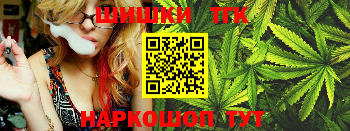 Бошки Шишки ГИДРОПОН Муром